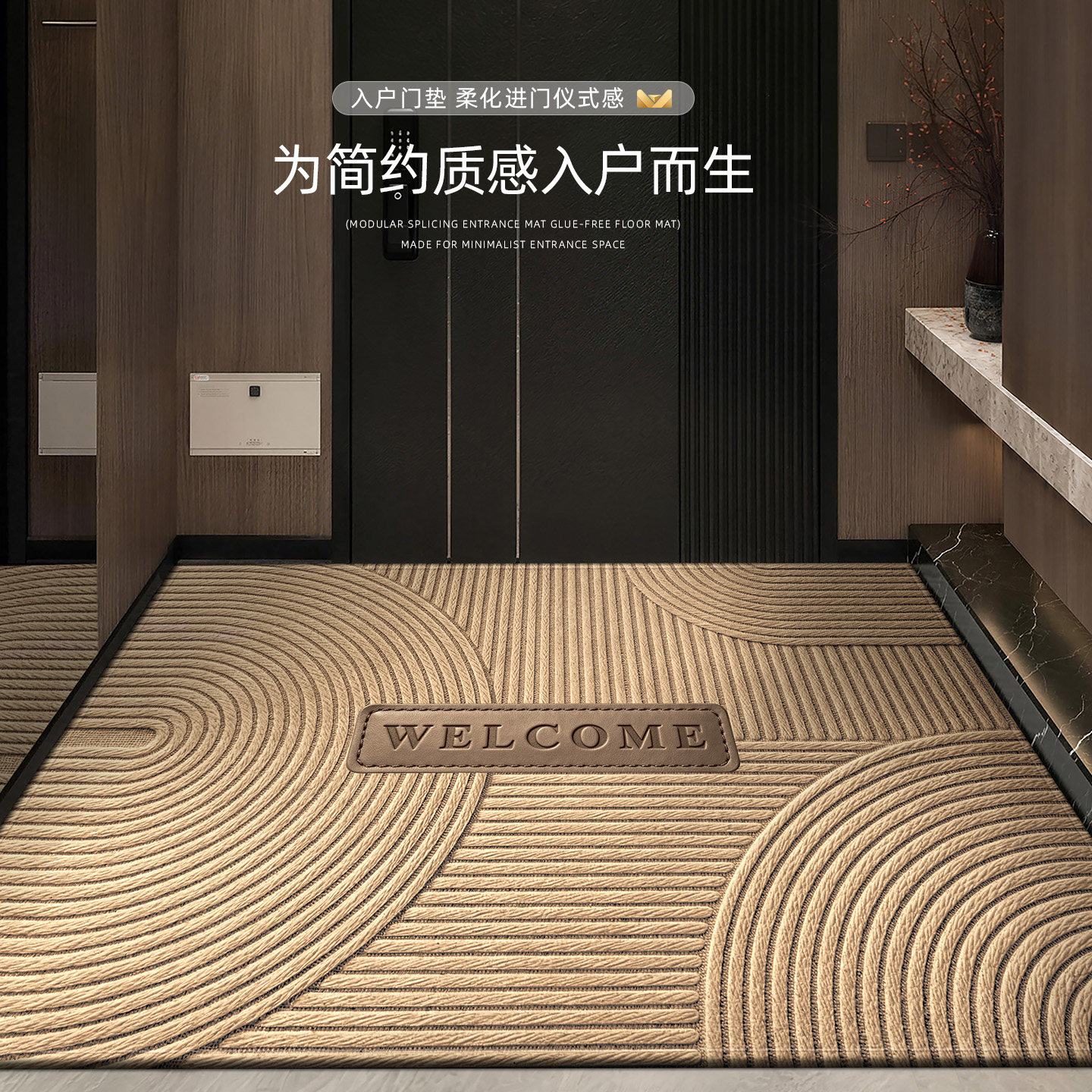 入户门地垫室内玄关耐脏防滑脚垫