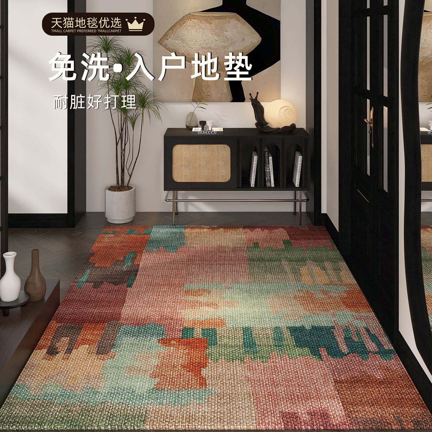 入户门垫轻奢高级可裁剪耐脏地垫