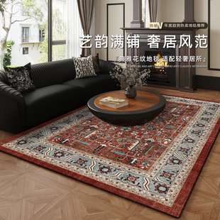 复古风地毯客厅免洗可擦地垫沙发茶几大面积满铺红色耐脏防滑垫子