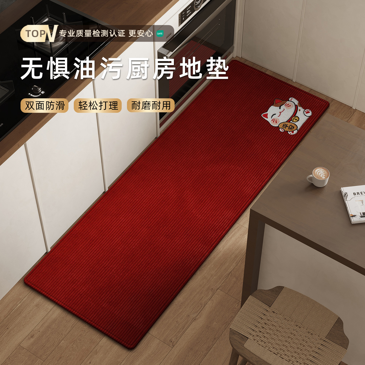 厨房地垫吸水吸油地垫防滑脚垫