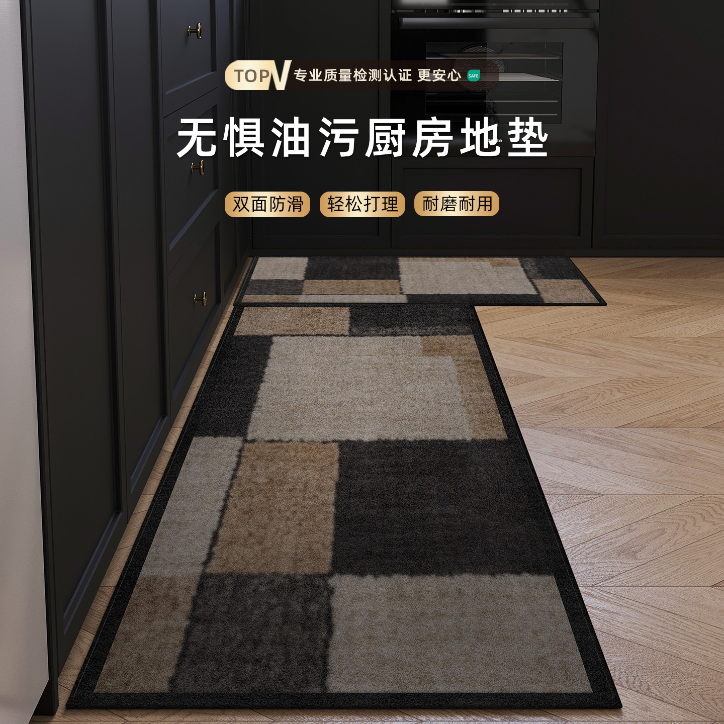 中古风厨房地垫免洗可擦防滑脚垫