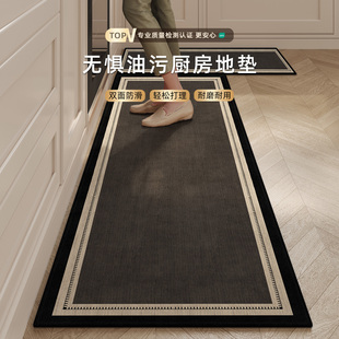 厨房地垫法式 中古风防水防滑防油污脚垫高级感免洗可擦地毯好打理