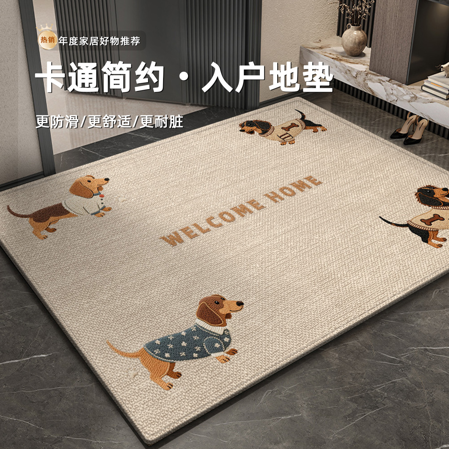 入户门专用地垫卡通风耐脏防滑垫