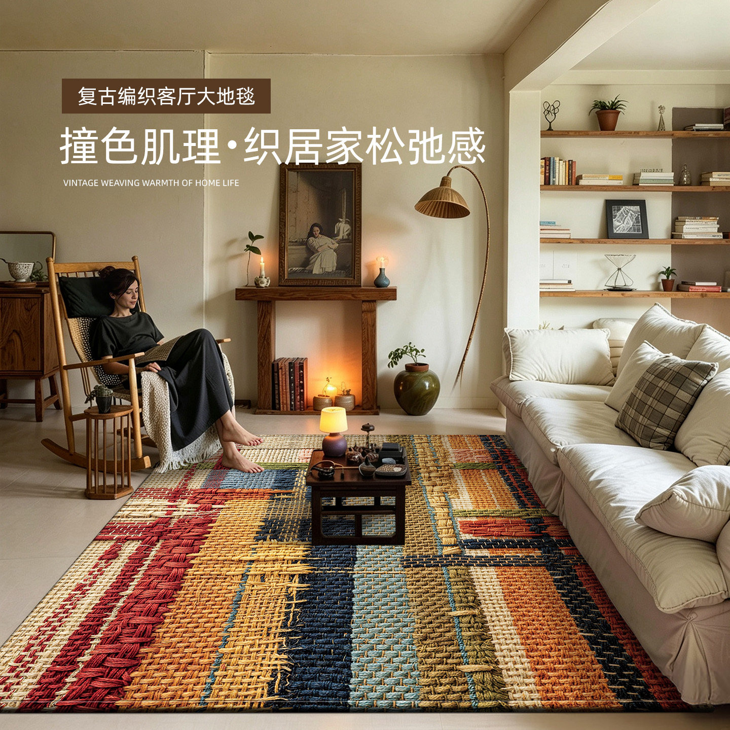 客厅地垫家用防水防污地垫好打理