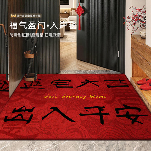 入户门地垫中式室内刮沙除尘脚垫