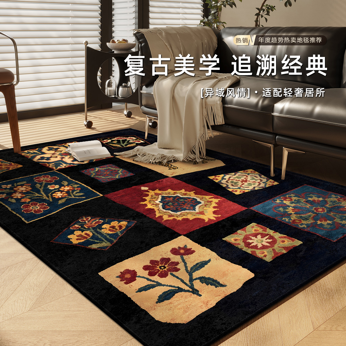 客厅地毯满铺免洗可擦地垫可定制