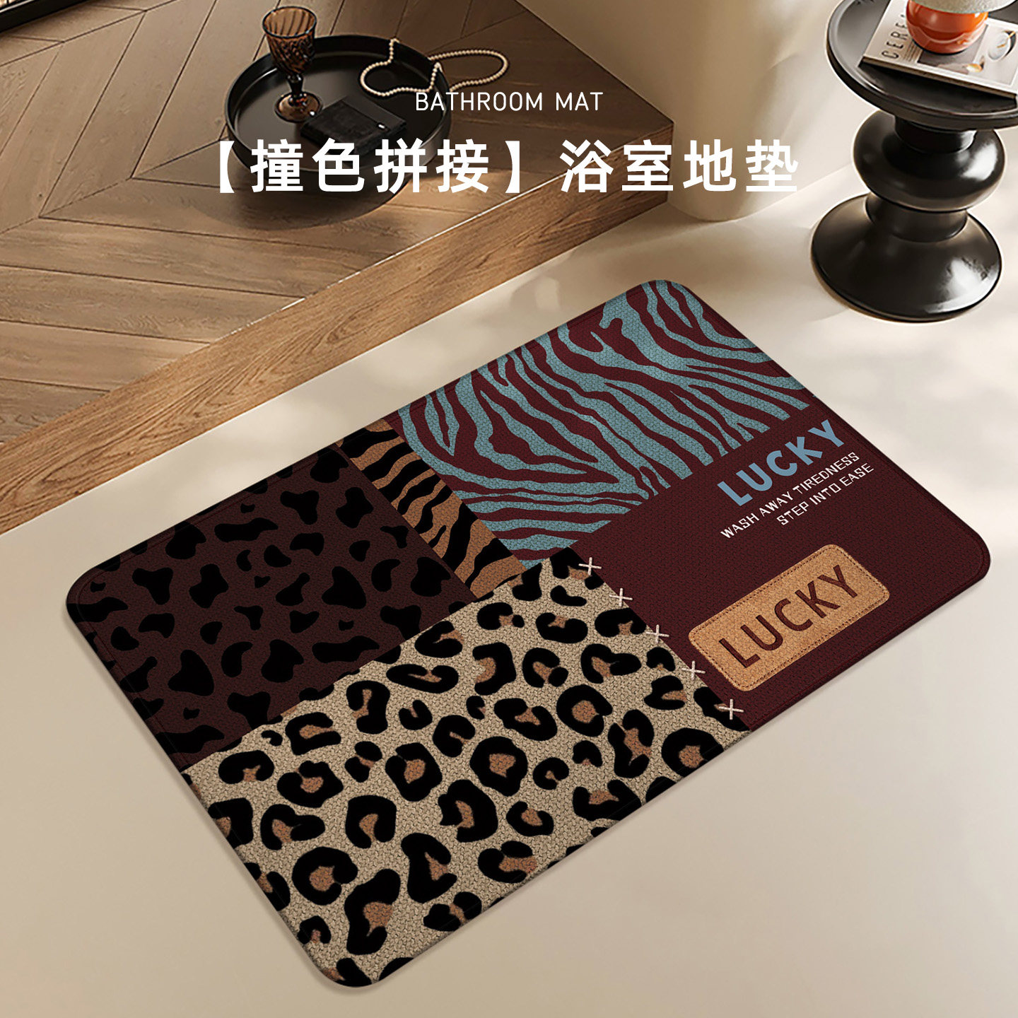 浴室吸水地垫卫生间门口速干免洗地毯家用厕所防摔地毯仿亚麻编织,居家布艺,家用脚垫,淘宝优惠券,粉丝福利购,淘宝优惠卷