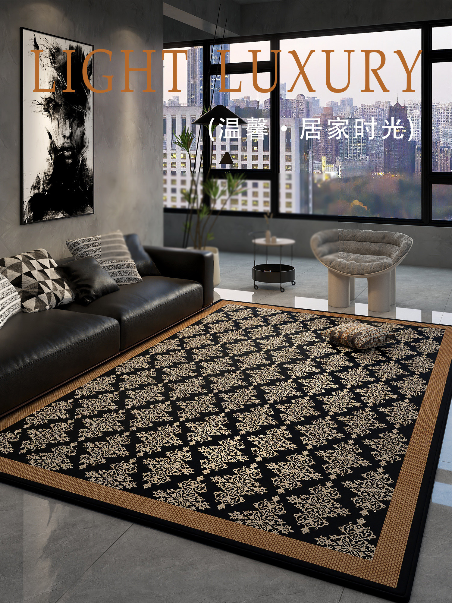 地毯客厅2025新款轻奢高级感家用地垫大面积全铺卧室床边毯可擦洗,居家布艺,地毯,淘宝优惠券,粉丝福利购,淘宝优惠卷