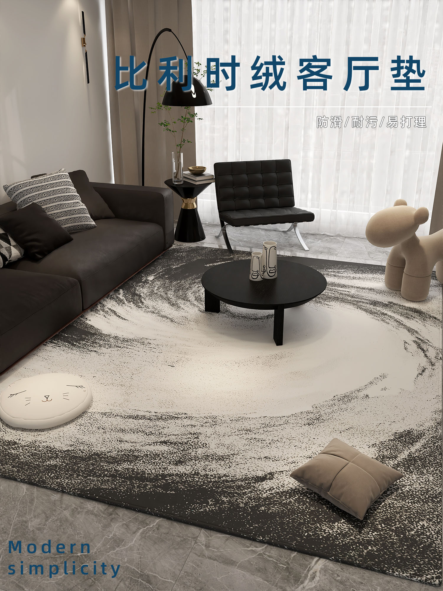 2025新款客厅地毯卧室地垫大面积全铺免洗可擦床边毯高端入户门垫