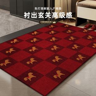 入户门地垫马年红色进门门口耐脏免洗脚垫可定制室内加厚防滑地毯