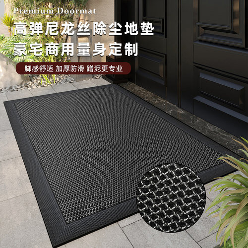 黑色入户门地垫别墅大门口进门防滑脚垫耐脏免洗地毯豪宅弹力门垫