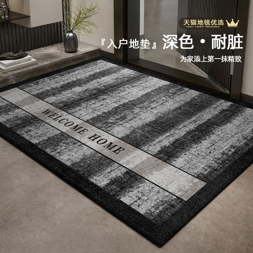 入户门地垫玄关耐脏防滑免洗脚垫