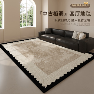 奶油中古风地毯客厅2026新款满铺免洗可擦地垫卧室防水防污床边毯