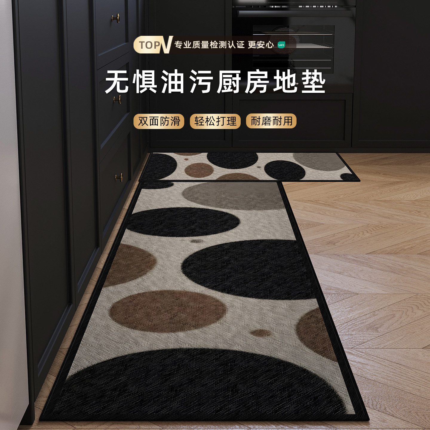 厨房专用地垫防滑防摔防油污脚垫