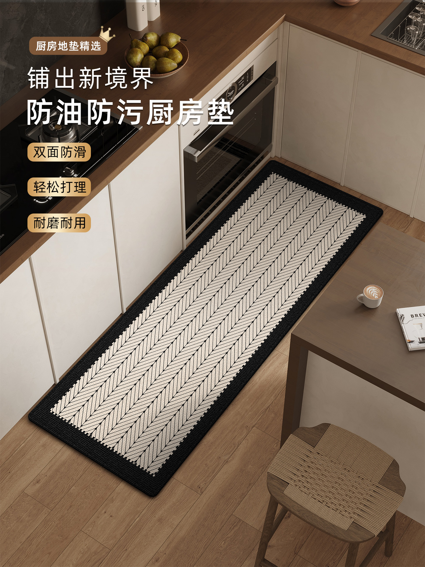 厨房地垫轻奢高级可擦免洗脚垫家用长条耐脏防滑垫定制可裁剪地毯