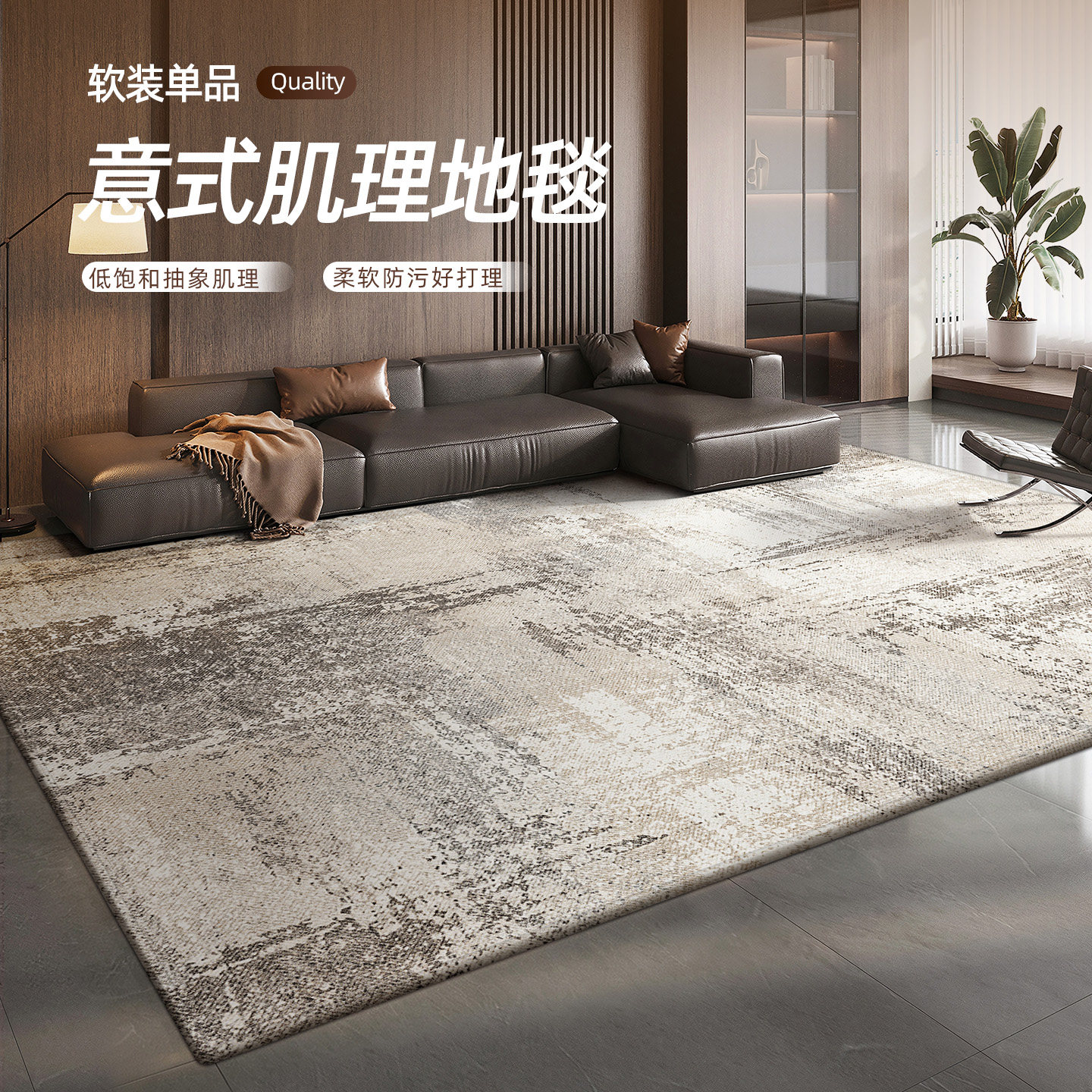 地毯客厅沙发茶几免洗耐脏脚踏垫