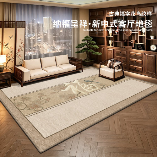 客厅地毯卧室床前床尾耐脏防滑垫