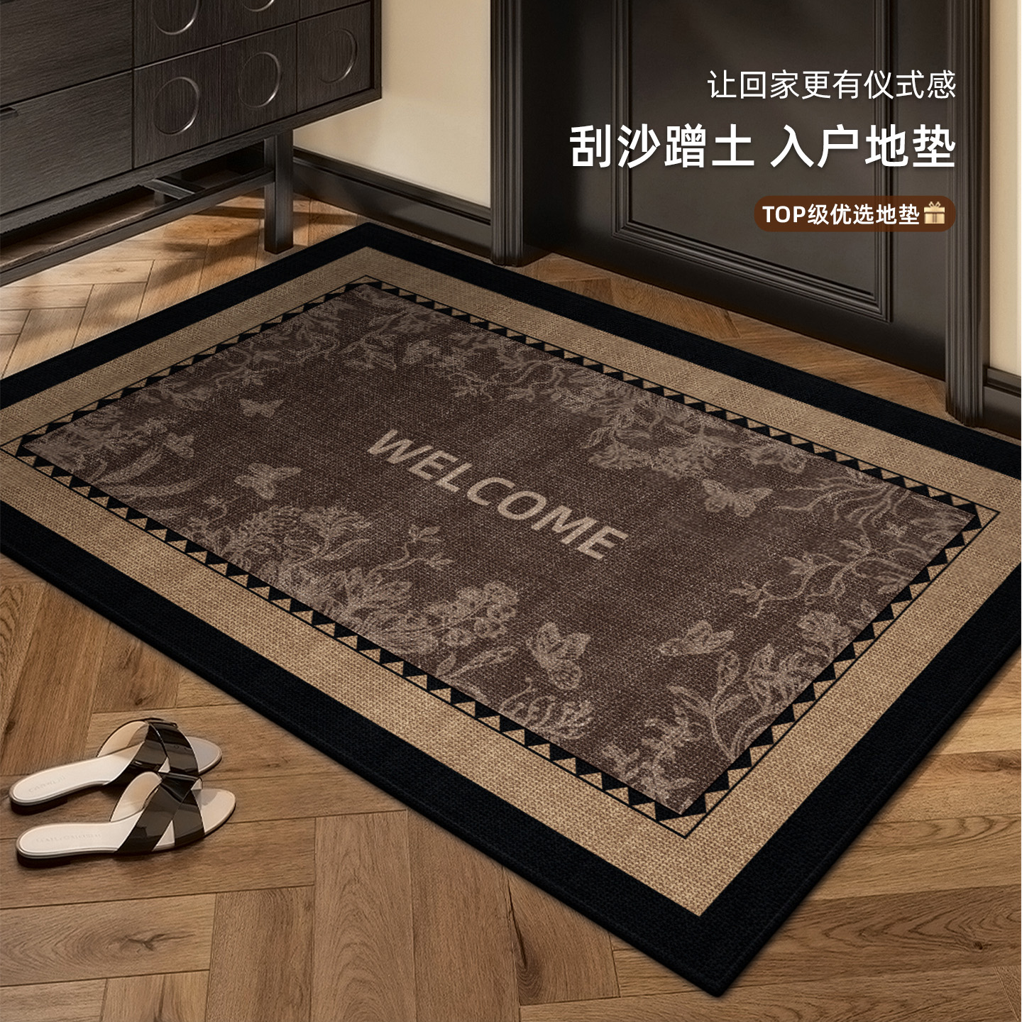 中古风入户门垫玄关耐脏防滑脚垫