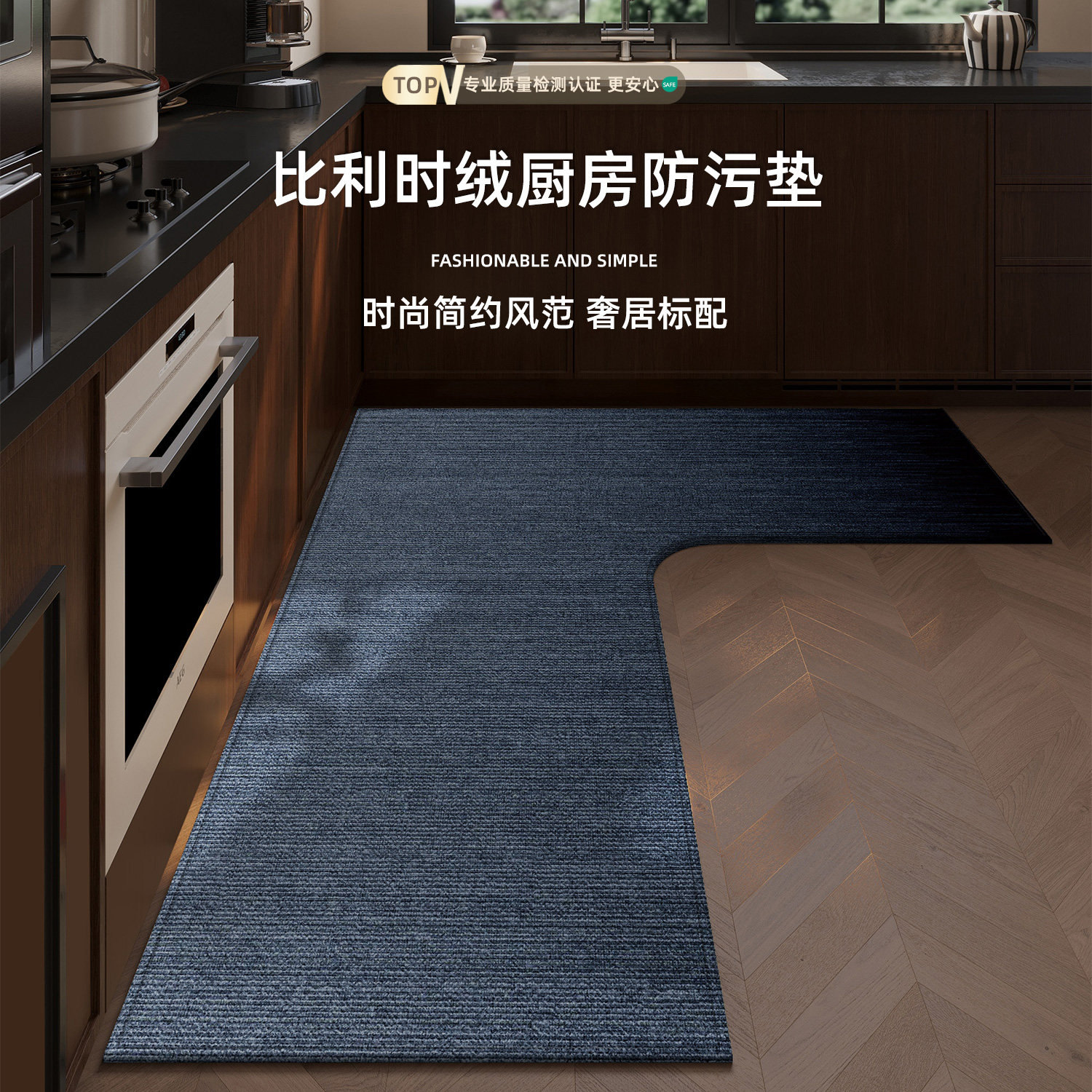 2026新款厨房专用地垫地毯l型吸水垫防滑垫吸油耐脏可擦免洗垫子,居家布艺,厨房地垫,淘宝优惠券,粉丝福利购,淘宝优惠卷