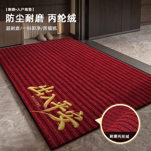 入户门地垫玄关室外红色耐脏免洗脚垫家用可裁剪门口加厚防滑地毯