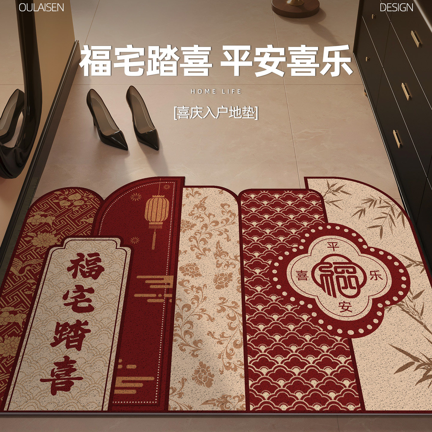 入户门地垫新年乔迁免洗脚垫玄关进门大门口耐脏防滑红色丝圈地毯,居家布艺,入户地垫,淘宝优惠券,粉丝福利购,淘宝优惠卷