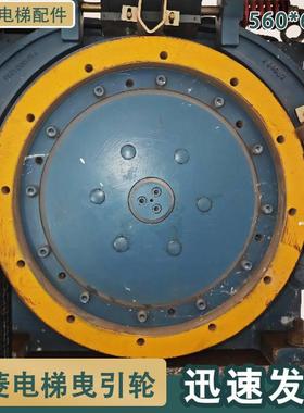 三菱凌云2曳引轮ZPML-A157 A198主机560/620*5*10 560*6*10