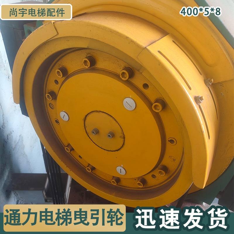 电梯主机轮ECD300A曳引轮