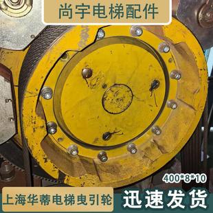 安利索電梯主機(jī)曳引輪400 MRCLS1600永磁同步主機(jī)輪