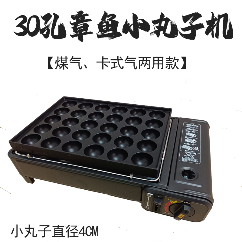 烤香肠机热狗章鱼小丸子机器摆摊商用小型炉子燃气炉黄金脆皮火腿