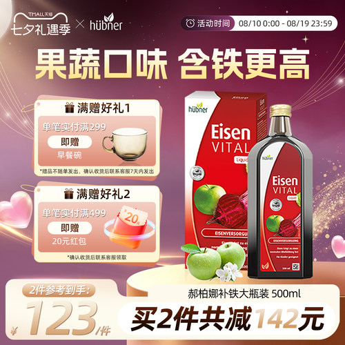 进口孕妇huebner原装进口