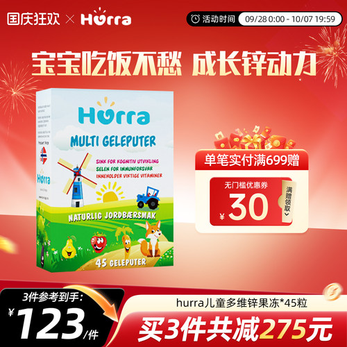 甘氨酸螯合锌更温和，复合维生素b族吃饭香