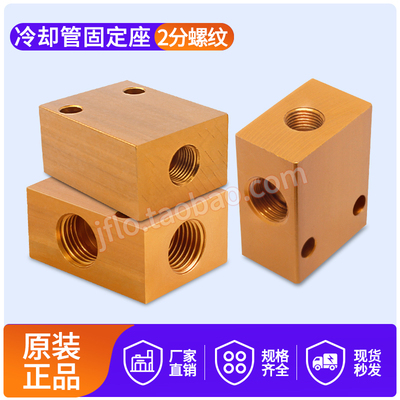 铝材质防腐防锈冷却管喷雾器