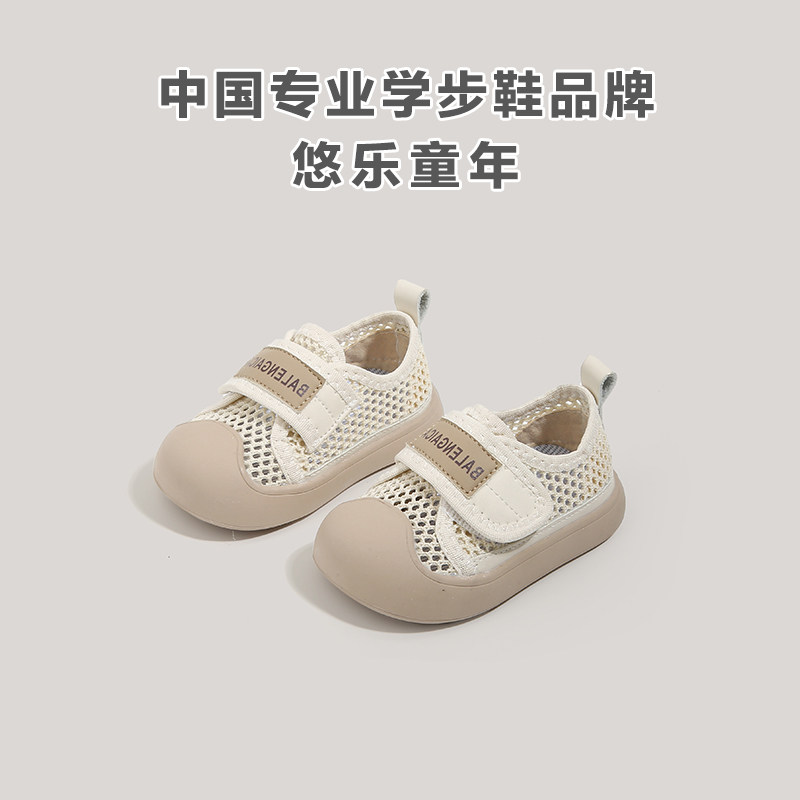 宝宝透气网面学步鞋男女夏季婴儿鞋0一1-2岁婴幼儿鞋子小童半凉鞋
