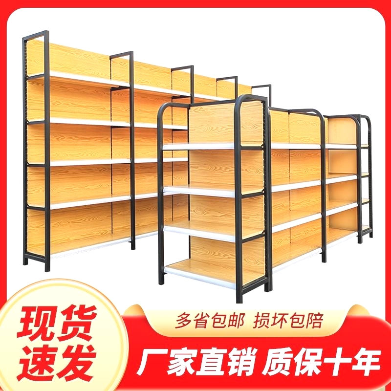 四柱超市货架木纹色零食便利店文具母婴精品展示架单双面背板多层