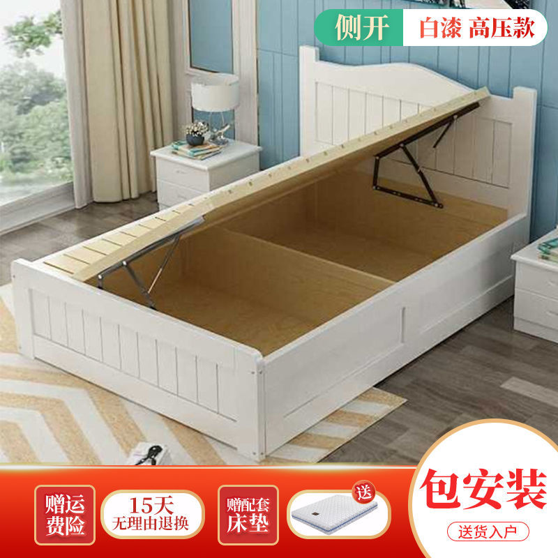 实木双人床1.8米高箱床1.5气压床储物床1m单人床小户型现代简约