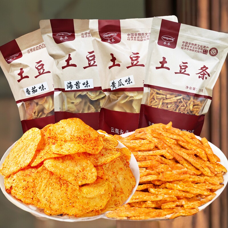 云南特产永永麻辣土豆片土豆丝纸袋装小零食包邮