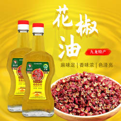 四川九龙花椒油花椒调味油调味精品