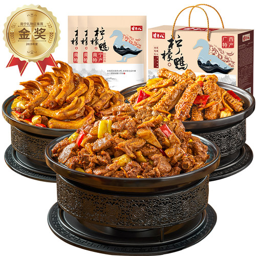 柠檬鸭广西南宁特产鸭脚鸭翅鸭爪酸辣田螺蛳鸭脚煲送礼盒装