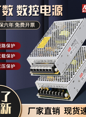 广数928数控系统PC2开关电源盒GSK 980原装开关电源PB2凯恩帝SPS