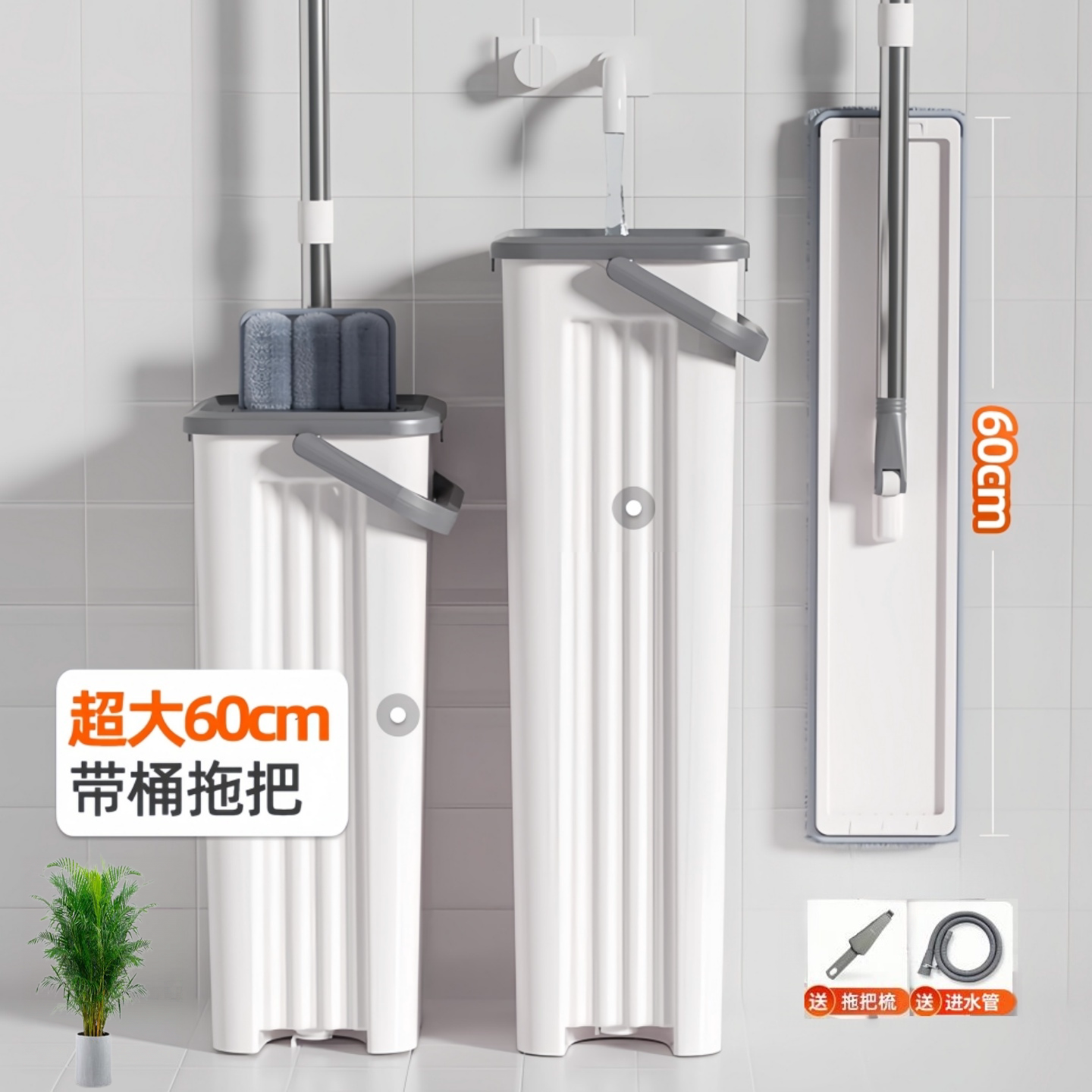 5060超大刮刮乐免手洗平板拖把