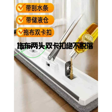 倍洁邦洗衣机拖把专用两头卡拖布拖把板（单拍不发货）