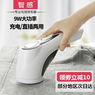 剃毛衣服修剪器打去毛球除毛神器家用脱毛刮踢剃 爆款 精品
