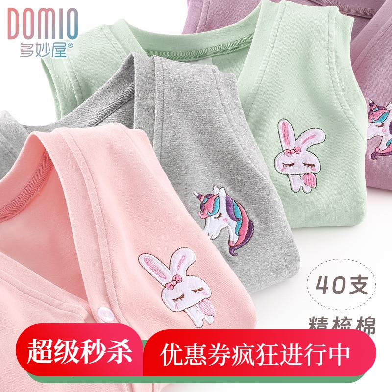 【精品】女童马甲春秋季新款儿童纯棉背心中大童坎肩外穿洋气马夹