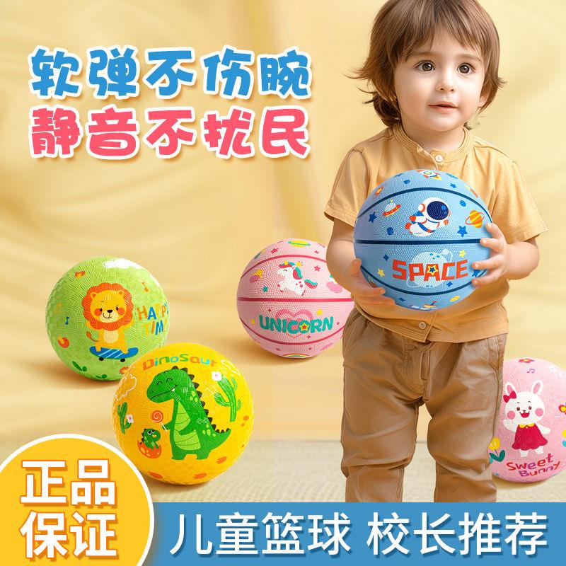 【精品】回弹便携式儿童玩具迷你篮球足球类幼儿园学生无毒宝宝1