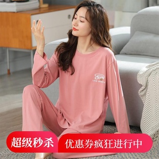 薄款 长袖 精品 女士家居服春夏休闲可外穿 莫代尔睡衣女春秋夏季