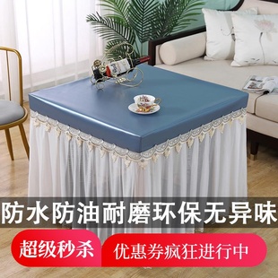 桌布罩套正方形防水防油电炉罩取暖桌罩防 精品 烤火桌罩套薄款
