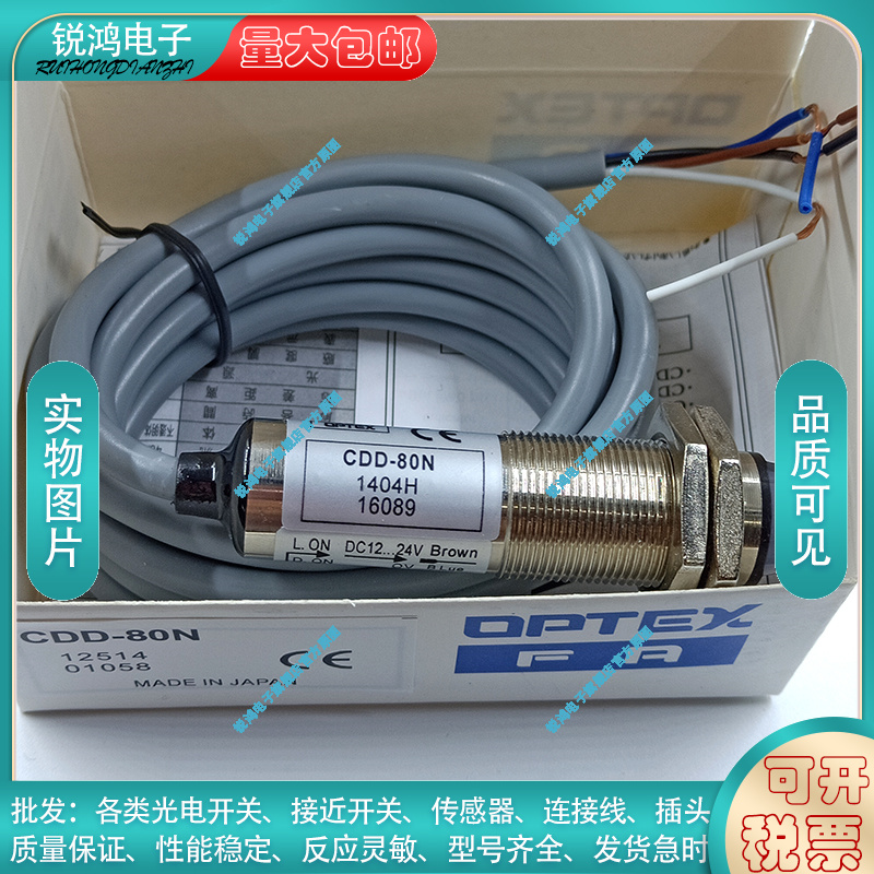 聚合物接近开关光电开关传感器