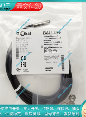 电感式传感器BES00N5 BES 516-324-E4-C-PU-03 BES00N6接近开关