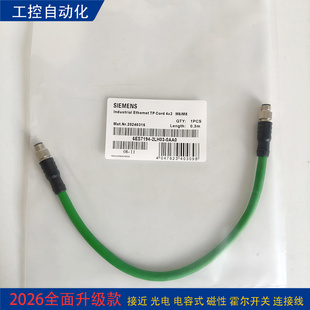 6ES7194-2LH10-0AA0 02-1AA0 50 03 20-1AC0 0AD0 0AB0全新连接线