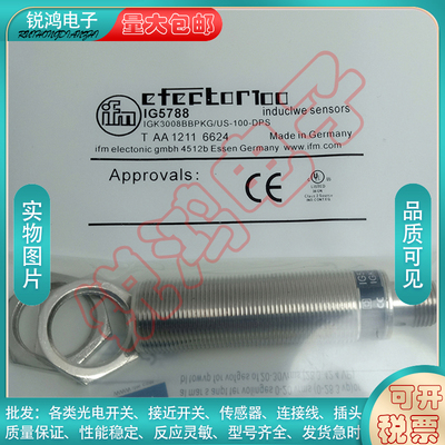 中国金属接近开关磁敏传感器